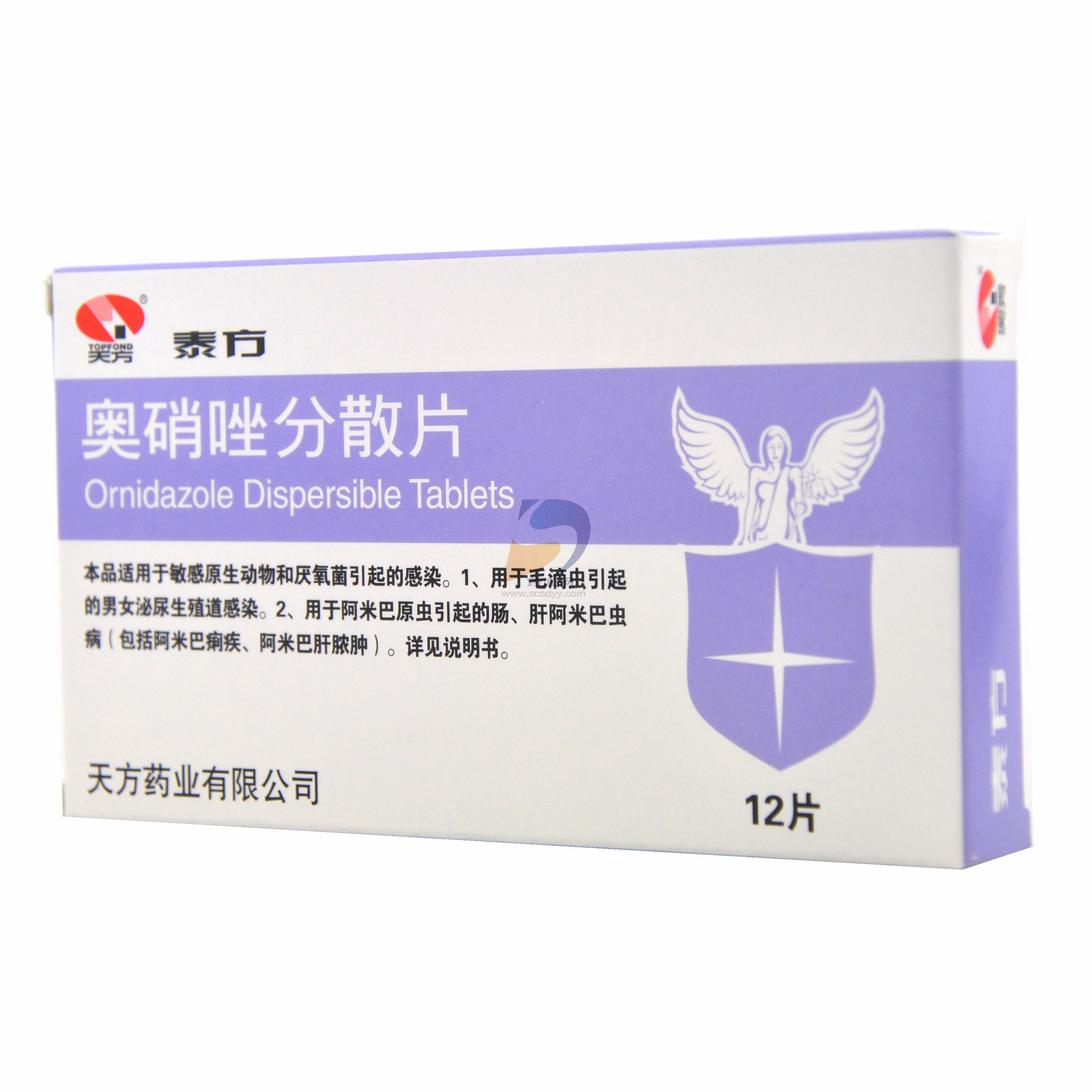 圣诺安（奥硝唑片） 图 2